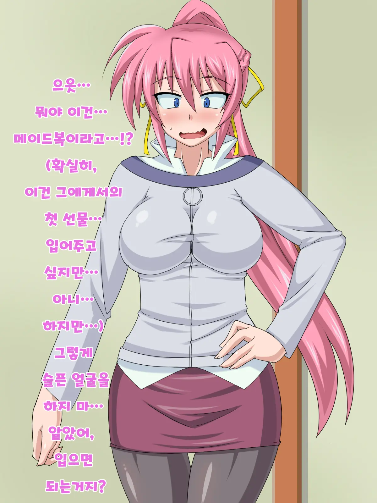 Kizuitara, Itsunomanika Kimobuta Otoko No Ochinpo Ana Ni Tsukuri Kaerareteita Onnanoko No Ohanashi ~Kedakaki Kishi No Matsuro Hen~
